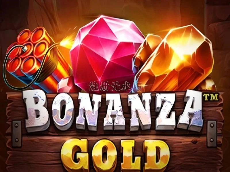 Update Aplikasi bonanzagold ke Versi Terbaru APK Resmi — ikon aplikasi
